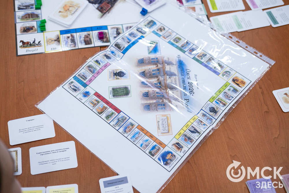 Корреспонденты сайта протестировали настольную игру "Омск 1911: город будущего!" (12+). Фото: Елизавета Медведева