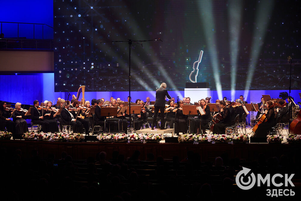 Концерт с участием членов жюри и Омского симфонического оркестра дал старт III Межрегиональному открытому конкурсу исполнителей на струнно-смычковых инструментах имени Вильгельма Шпета. Фото: Илья Петров