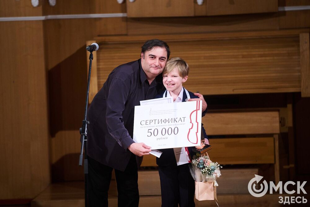 В Органном зале прошло награждение лауреатов III Межрегионального открытого конкурса исполнителей на струнно-смычковых инструментах имени В. Я. Шпета в 1-й и 2-й возрастных группах. Фото: Илья Петров