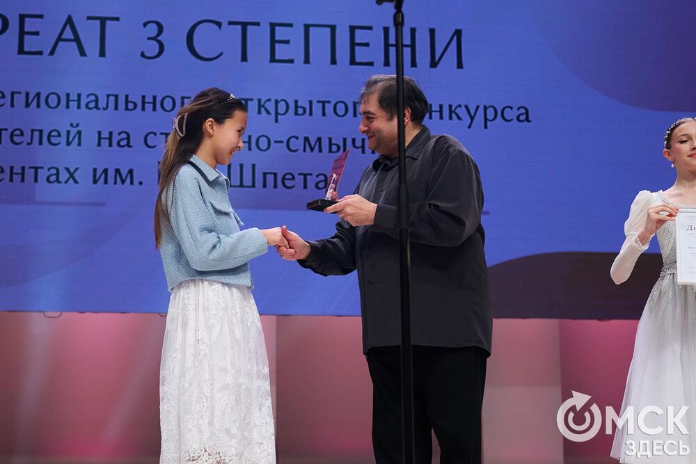 В Омске завершился III Межрегиональный открытый конкурс струнно-смычковых исполнителей им. В. Я. Шпета. Музыканты получили главные награды , а на сцене Концертного зала лауреаты исполнили свои конкурсные произведения в сопровождении симфонического оркестра и маэстро Михаила Голикова. Фото: Илья Петров