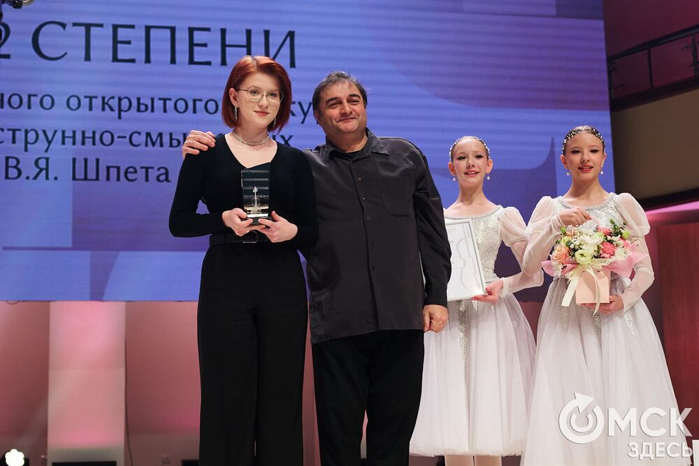 В Омске завершился III Межрегиональный открытый конкурс струнно-смычковых исполнителей им. В. Я. Шпета. Музыканты получили главные награды , а на сцене Концертного зала лауреаты исполнили свои конкурсные произведения в сопровождении симфонического оркестра и маэстро Михаила Голикова. Фото: Илья Петров