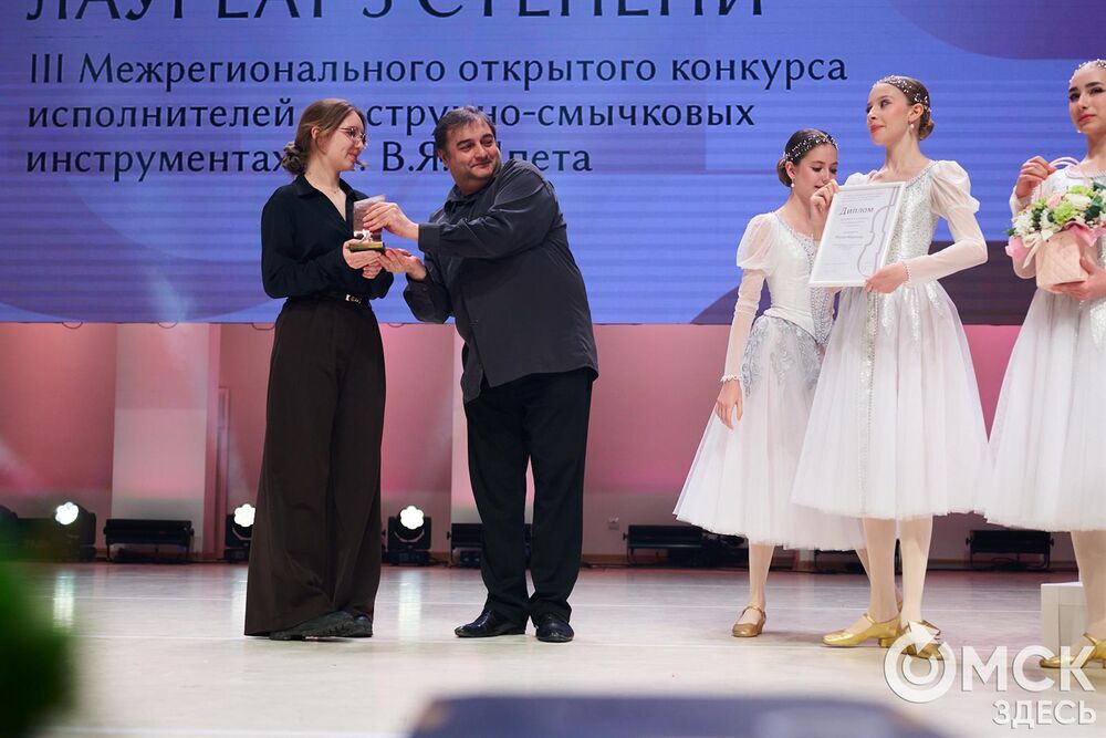 В Омске завершился III Межрегиональный открытый конкурс струнно-смычковых исполнителей им. В. Я. Шпета. Музыканты получили главные награды , а на сцене Концертного зала лауреаты исполнили свои конкурсные произведения в сопровождении симфонического оркестра и маэстро Михаила Голикова. Фото: Илья Петров
