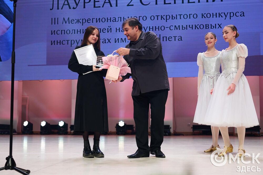 В Омске завершился III Межрегиональный открытый конкурс струнно-смычковых исполнителей им. В. Я. Шпета. Музыканты получили главные награды , а на сцене Концертного зала лауреаты исполнили свои конкурсные произведения в сопровождении симфонического оркестра и маэстро Михаила Голикова. Фото: Илья Петров