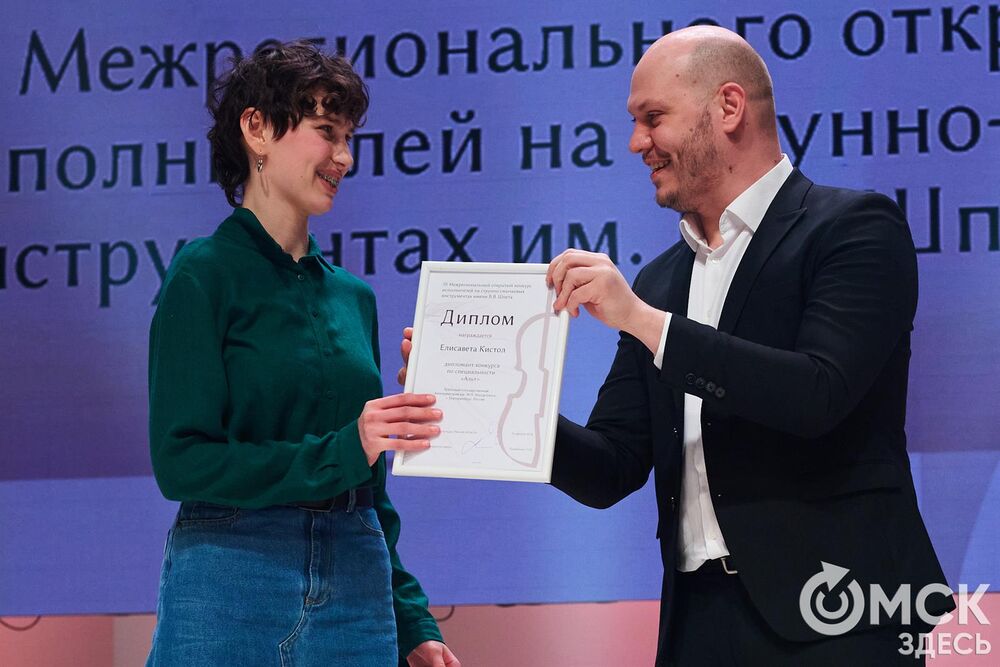 В Омске завершился III Межрегиональный открытый конкурс струнно-смычковых исполнителей им. В. Я. Шпета. Музыканты получили главные награды , а на сцене Концертного зала лауреаты исполнили свои конкурсные произведения в сопровождении симфонического оркестра и маэстро Михаила Голикова. Фото: Илья Петров