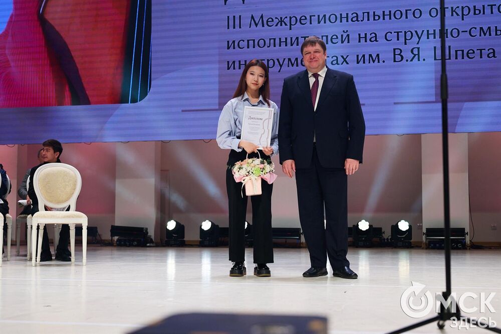 В Омске завершился III Межрегиональный открытый конкурс струнно-смычковых исполнителей им. В. Я. Шпета. Музыканты получили главные награды , а на сцене Концертного зала лауреаты исполнили свои конкурсные произведения в сопровождении симфонического оркестра и маэстро Михаила Голикова. Фото: Илья Петров