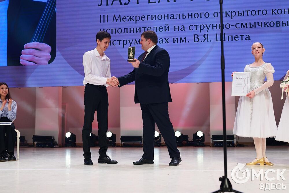 В Омске завершился III Межрегиональный открытый конкурс струнно-смычковых исполнителей им. В. Я. Шпета. Музыканты получили главные награды , а на сцене Концертного зала лауреаты исполнили свои конкурсные произведения в сопровождении симфонического оркестра и маэстро Михаила Голикова. Фото: Илья Петров