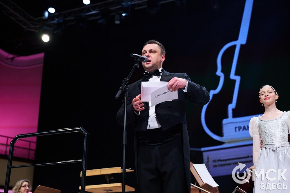 В Омске завершился III Межрегиональный открытый конкурс струнно-смычковых исполнителей им. В. Я. Шпета. Музыканты получили главные награды , а на сцене Концертного зала лауреаты исполнили свои конкурсные произведения в сопровождении симфонического оркестра и маэстро Михаила Голикова. Фото: Илья Петров