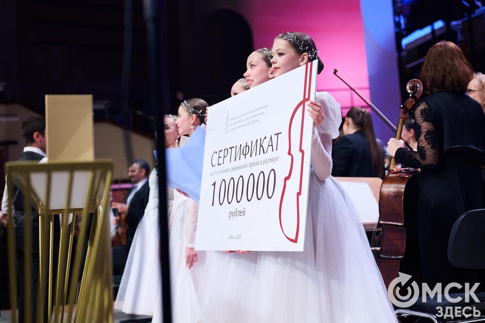 В Омске завершился III Межрегиональный открытый конкурс струнно-смычковых исполнителей им. В. Я. Шпета. Музыканты получили главные награды , а на сцене Концертного зала лауреаты исполнили свои конкурсные произведения в сопровождении симфонического оркестра и маэстро Михаила Голикова. Фото: Илья Петров