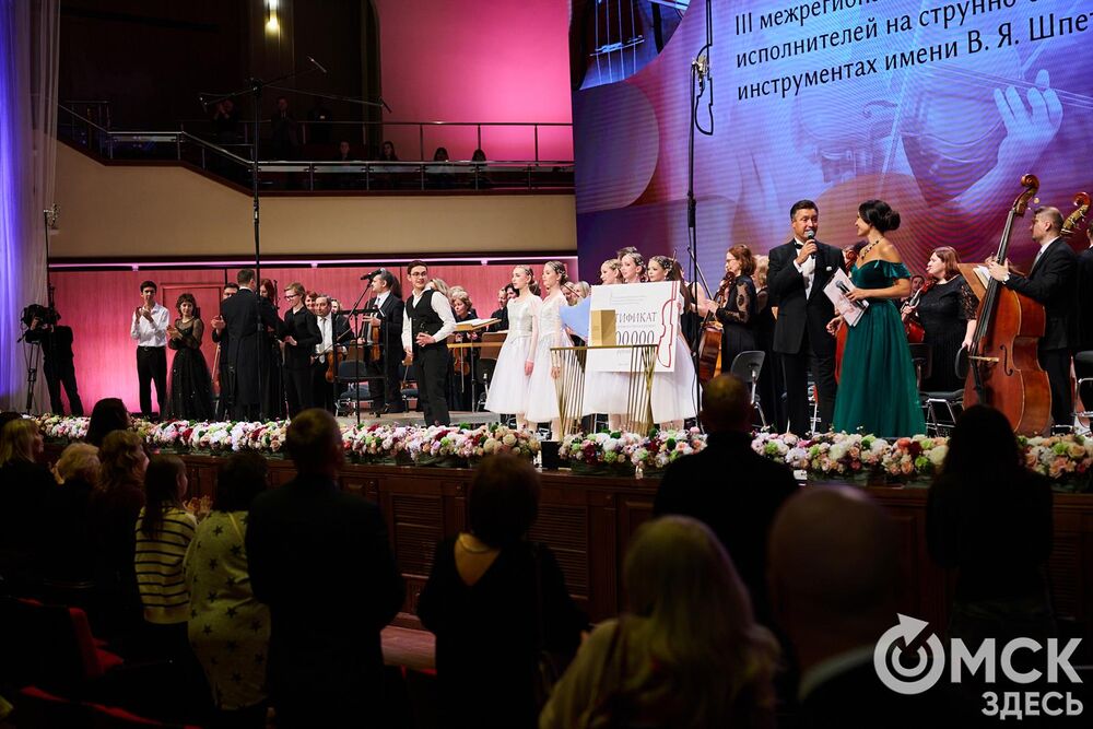 В Омске завершился III Межрегиональный открытый конкурс струнно-смычковых исполнителей им. В. Я. Шпета. Музыканты получили главные награды , а на сцене Концертного зала лауреаты исполнили свои конкурсные произведения в сопровождении симфонического оркестра и маэстро Михаила Голикова. Фото: Илья Петров