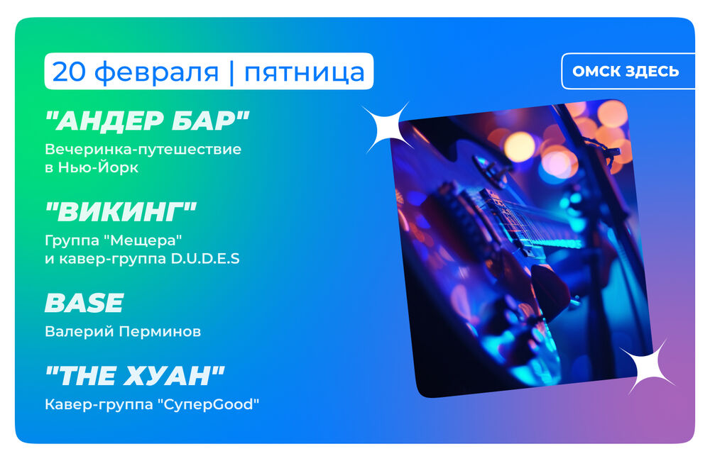 Барная карта 20-22 февраля