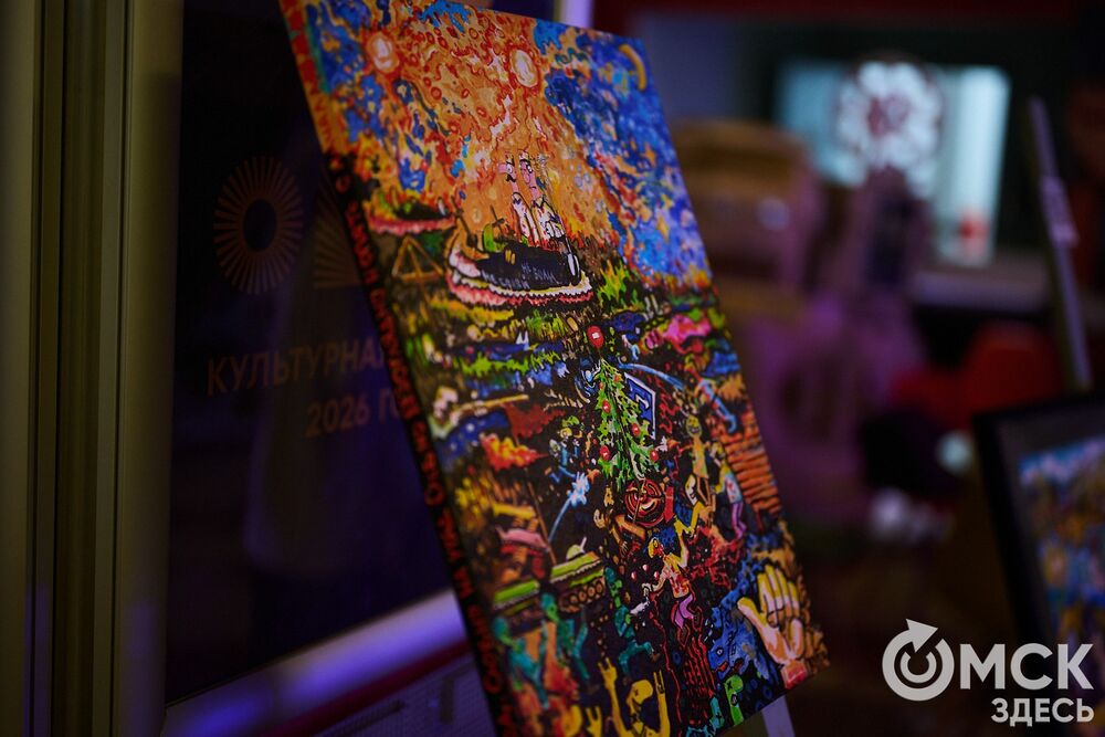 Омичи увидели документалку о Егоре Летове, охватывающую двадцать лет жизни музыканта. Фото: Илья Петров