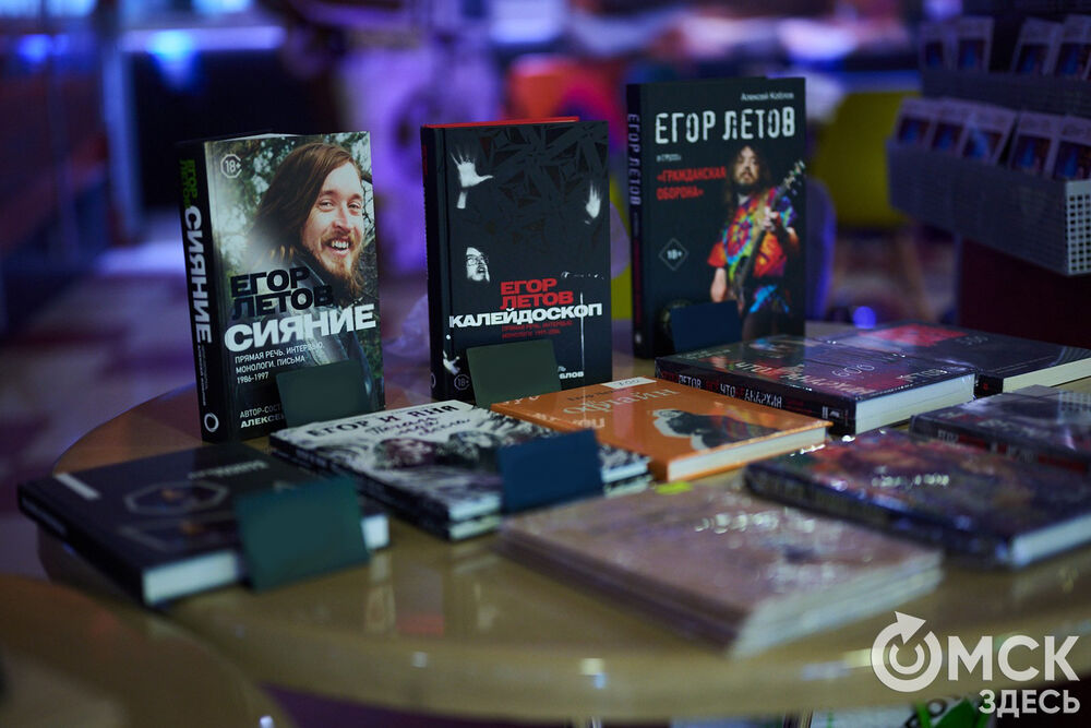 Омичи увидели документалку о Егоре Летове, охватывающую двадцать лет жизни музыканта. Фото: Илья Петров