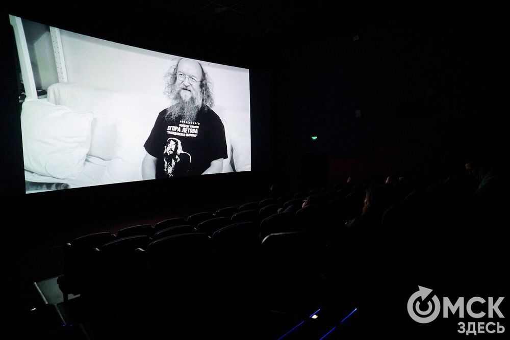 Омичи увидели документалку о Егоре Летове, охватывающую двадцать лет жизни музыканта. Фото: Илья Петров