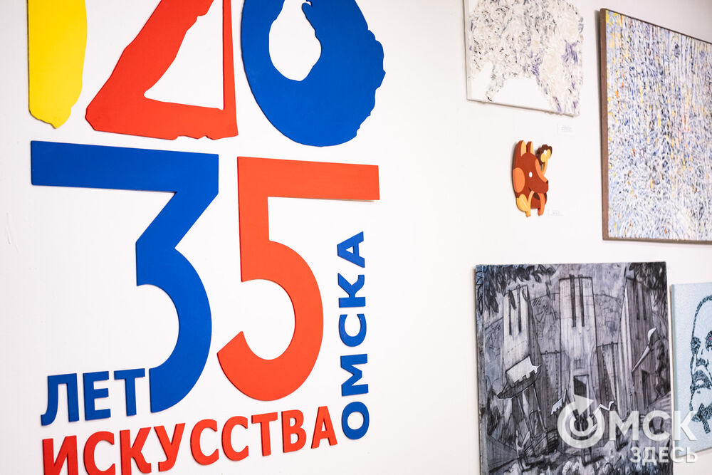Городскому музею "Искусство Омска" исполнилось 35 лет. Фото: Елизавета Медведева