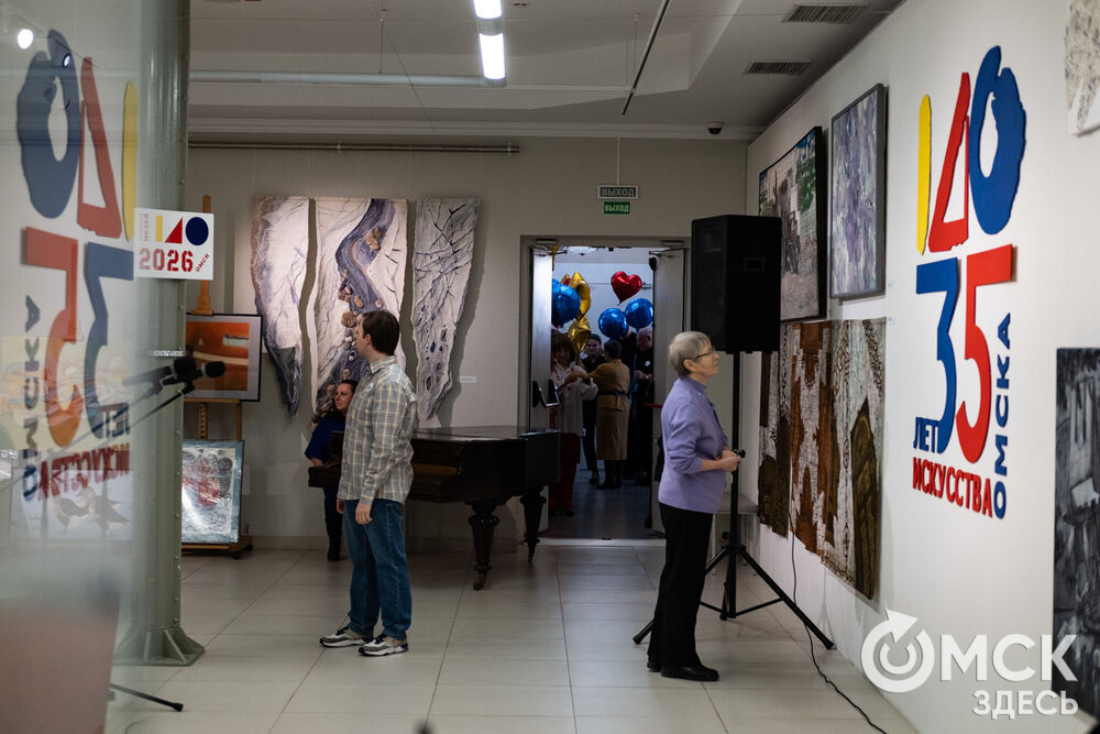 Городскому музею "Искусство Омска" исполнилось 35 лет. Фото: Елизавета Медведева