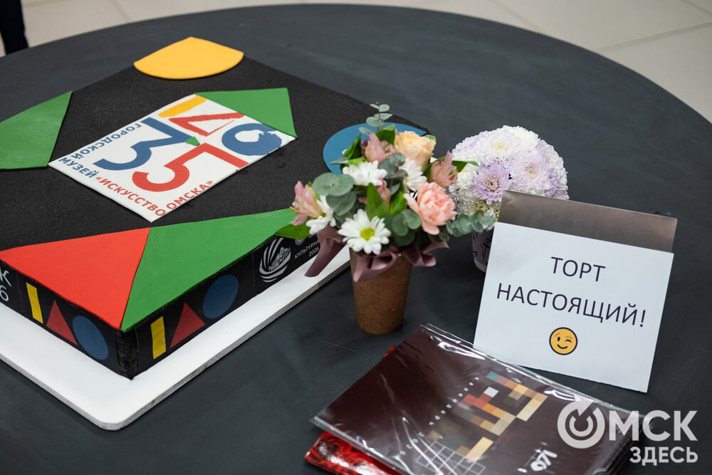 Городскому музею "Искусство Омска" исполнилось 35 лет. Фото: Елизавета Медведева
