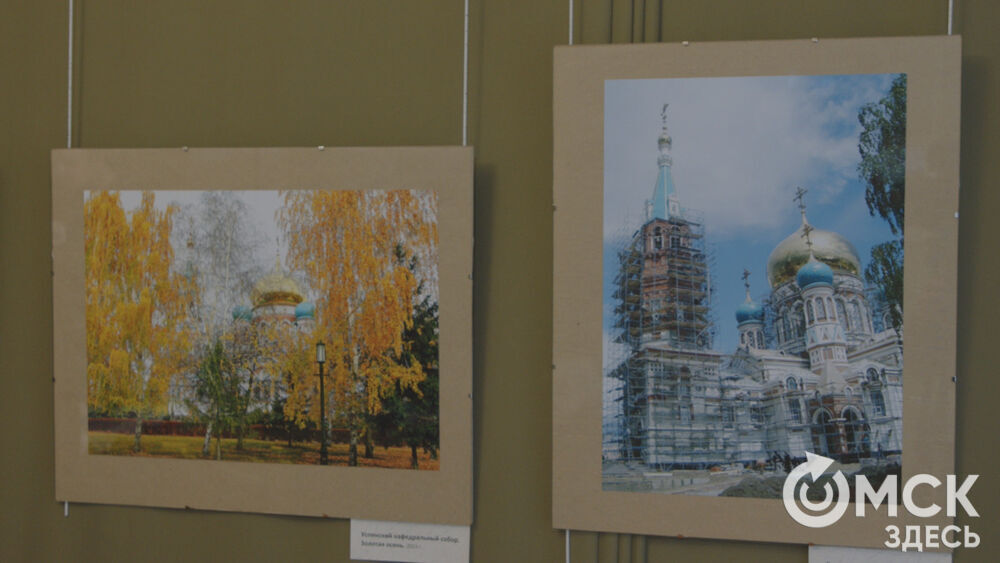 В Омском музее Кондратия Белова начала работу выставка "В объективе-вся жизнь&hellip;" (0+).