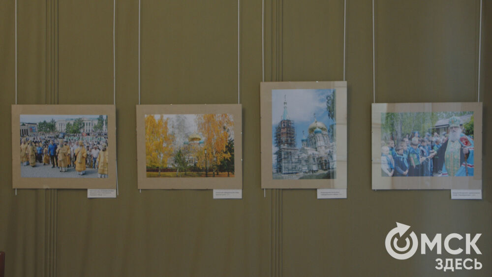 В Омском музее Кондратия Белова начала работу выставка "В объективе-вся жизнь&hellip;" (0+).