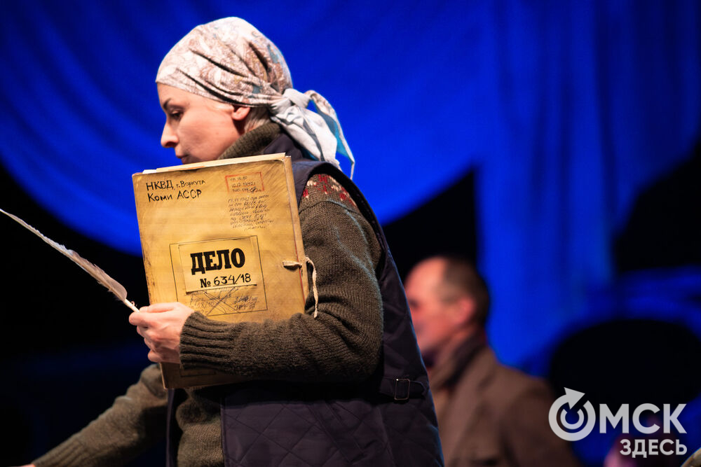 Воркутинский драматический театр имени Б.А. Мордвинова представил омскому зрителю постановку о том, чего стоило с нуля создать театр в разгар Великой Отечественной войны в условиях ГУЛАГа. Фото: Елизавета Медведева