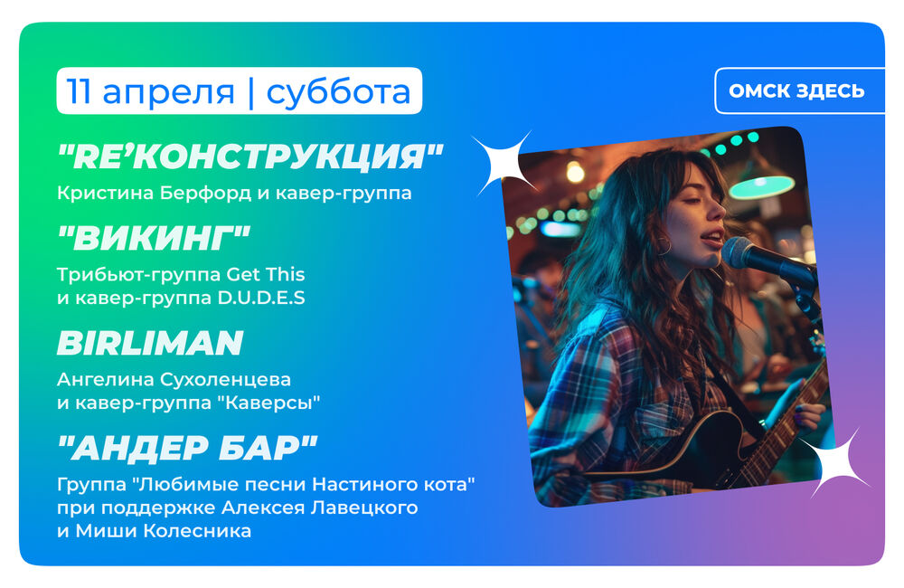 Барная карта 10-11 апреля