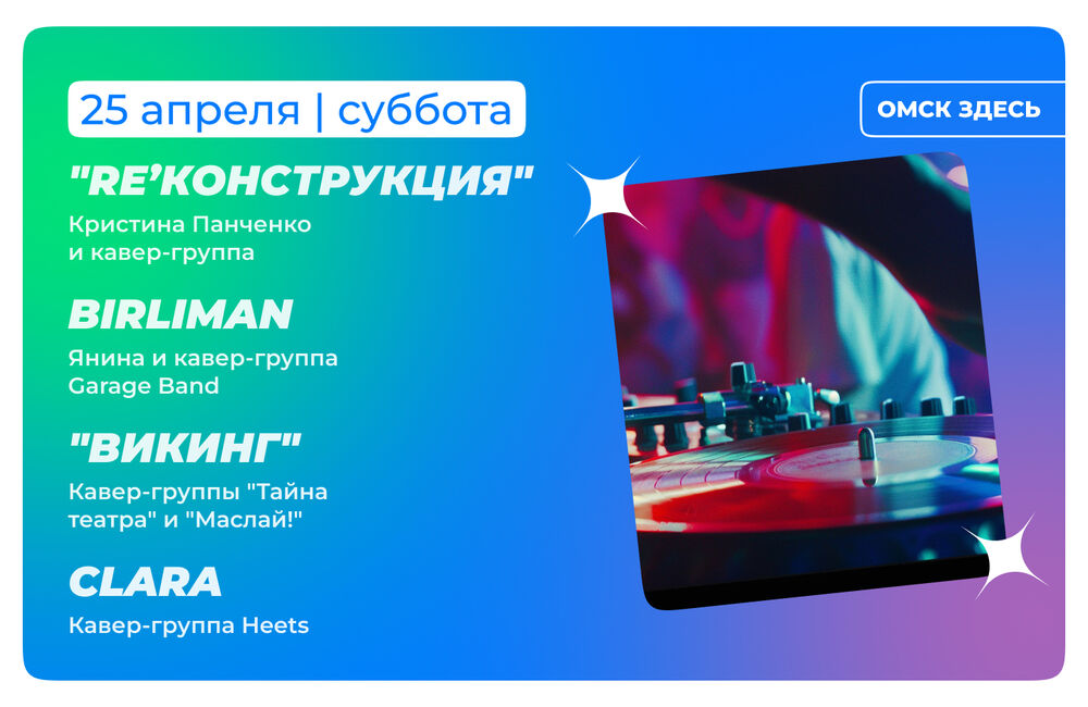 Барная карта 24-25 апреля