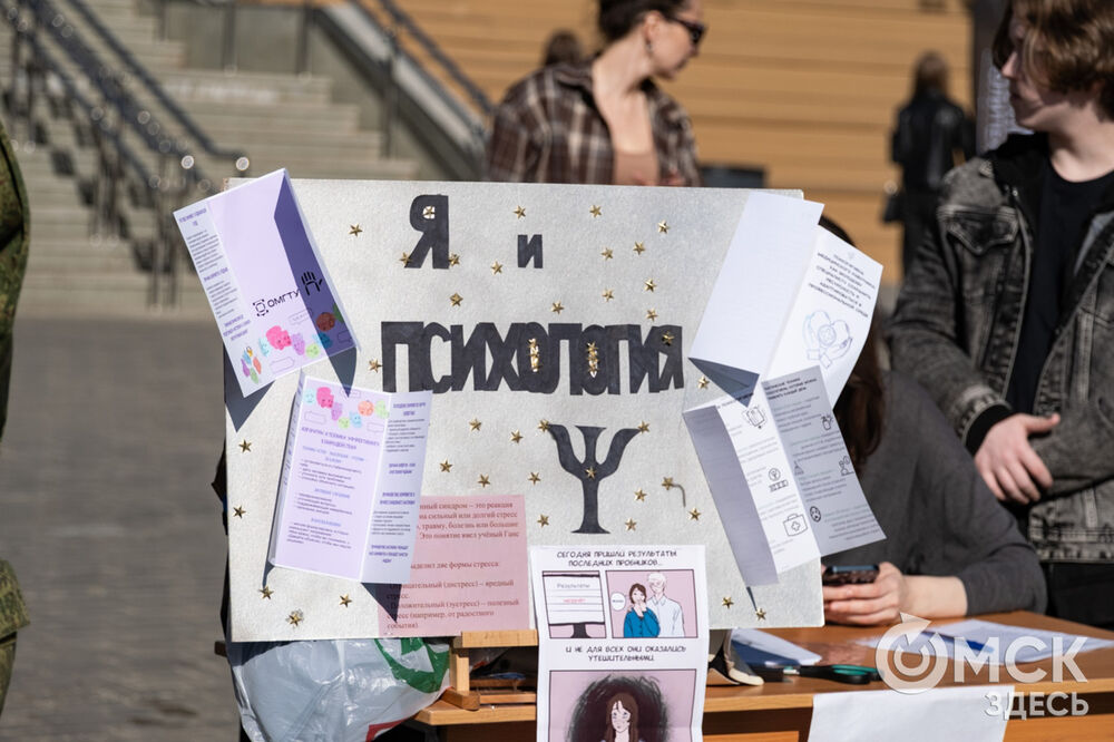 Закрытие сезона Проектных школ Предуниверсария ОмГТУ