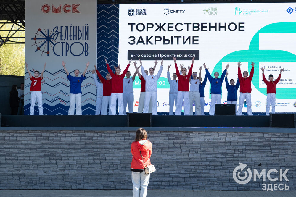Закрытие сезона Проектных школ Предуниверсария ОмГТУ