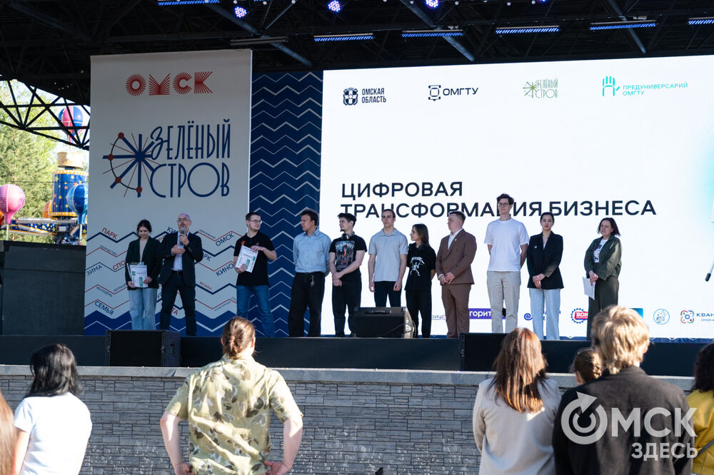 Закрытие сезона Проектных школ Предуниверсария ОмГТУ