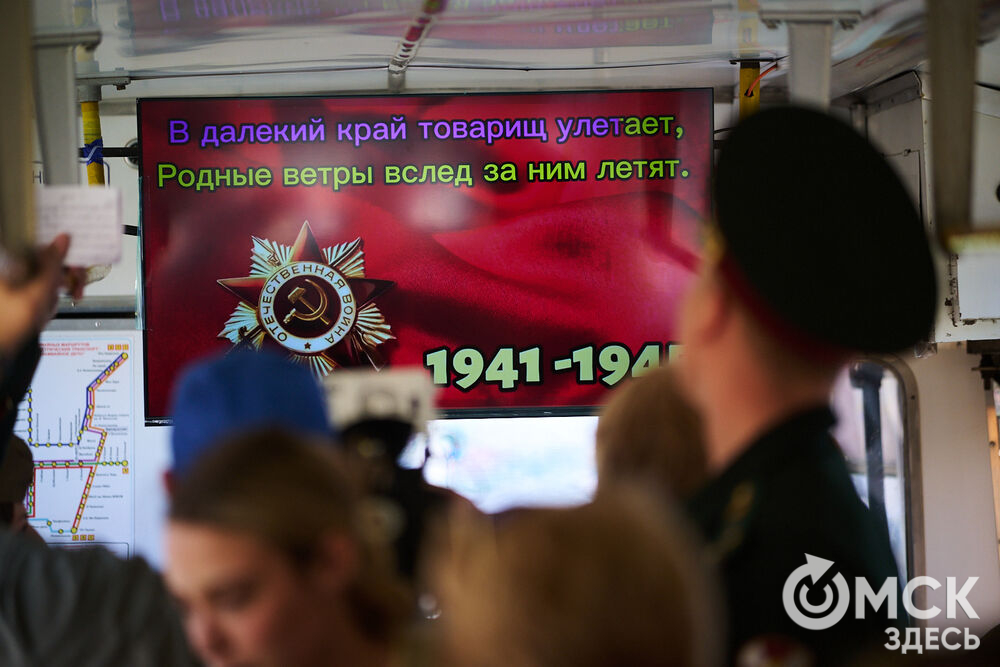 Тематически оформленный трамвай следовал по маршруту № 4 вместе с артистами, исполнявшими песни военных лет. Фото: Илья Петров
