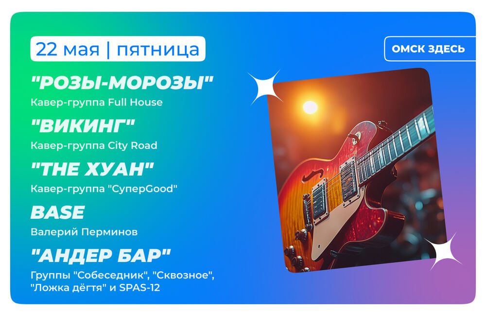 Барная карта 22-23 мая
