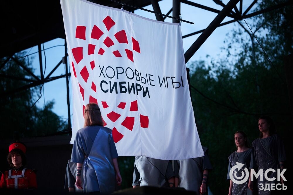 Омск стал центром хорового искусства на четыре дня. Фото: Илья Петров
