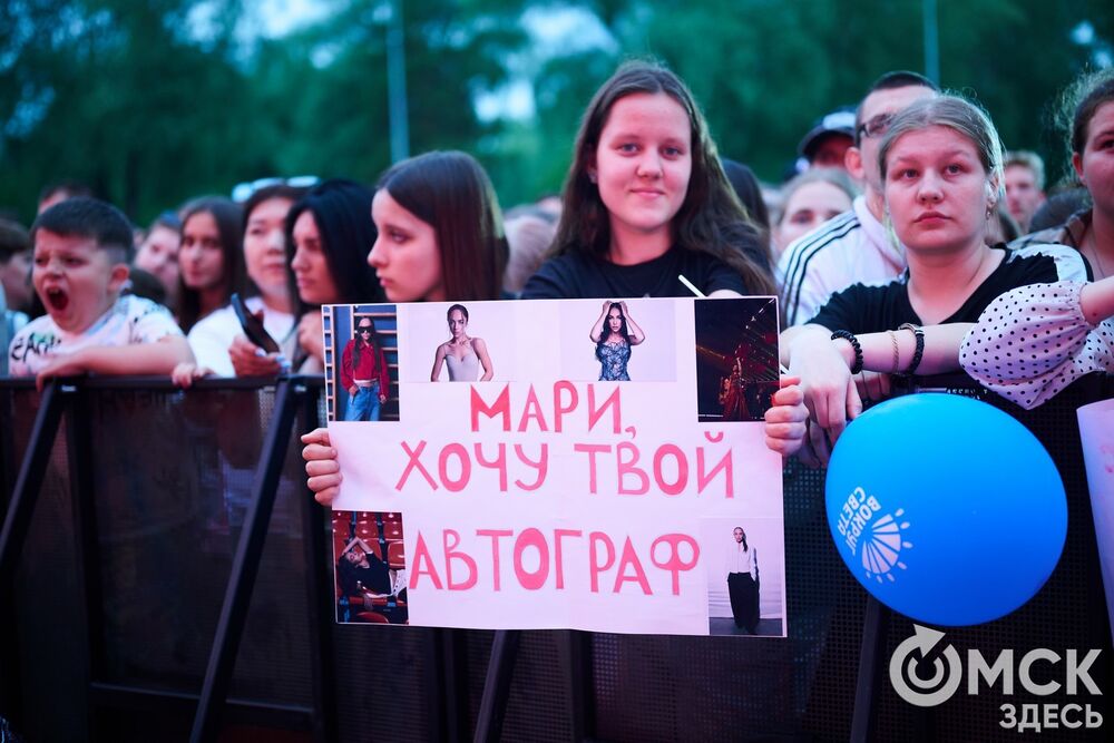 Певица Мари Краймбрери открыла летний сезон бесплатных концертов в парке "Вокруг света". Фото: Илья Петров