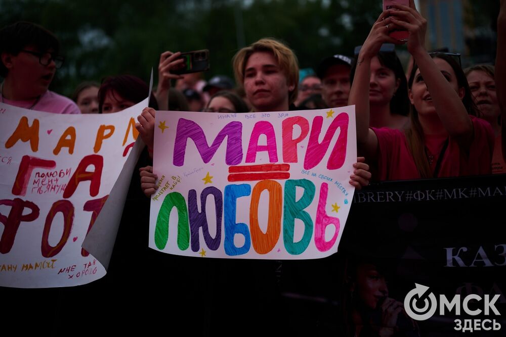Певица Мари Краймбрери открыла летний сезон бесплатных концертов в парке "Вокруг света". Фото: Илья Петров