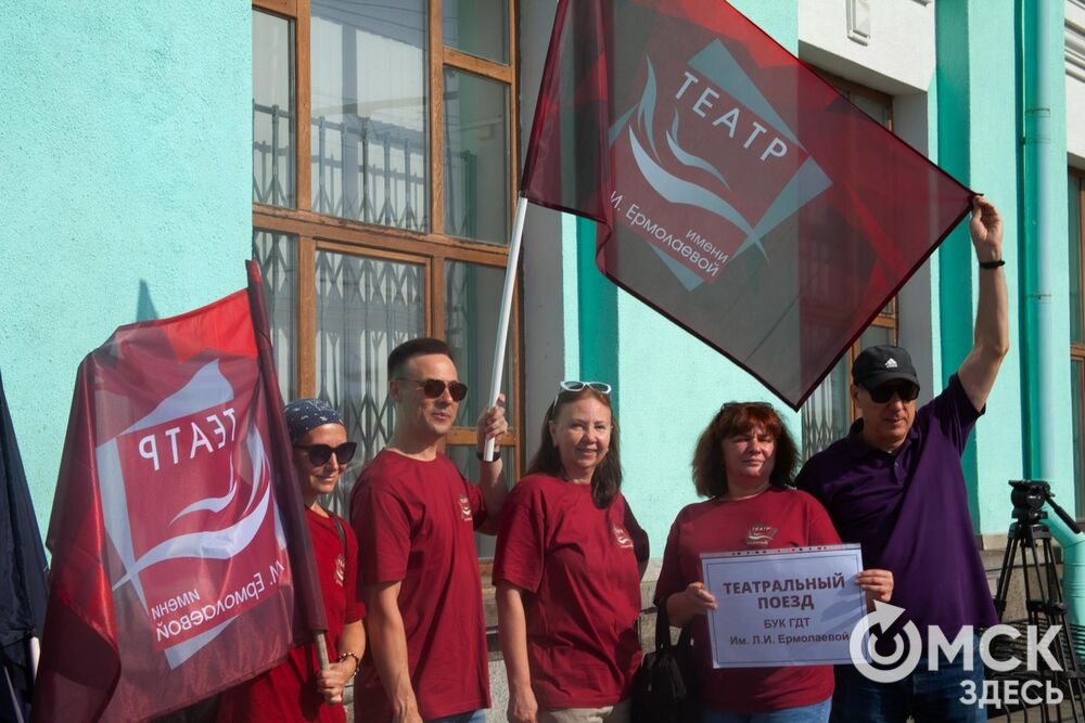 "Театральный поезд" - проект, которому ещё нет в мире аналогов, сделал остановку в Омске. Фото: Татьяна Лисмент