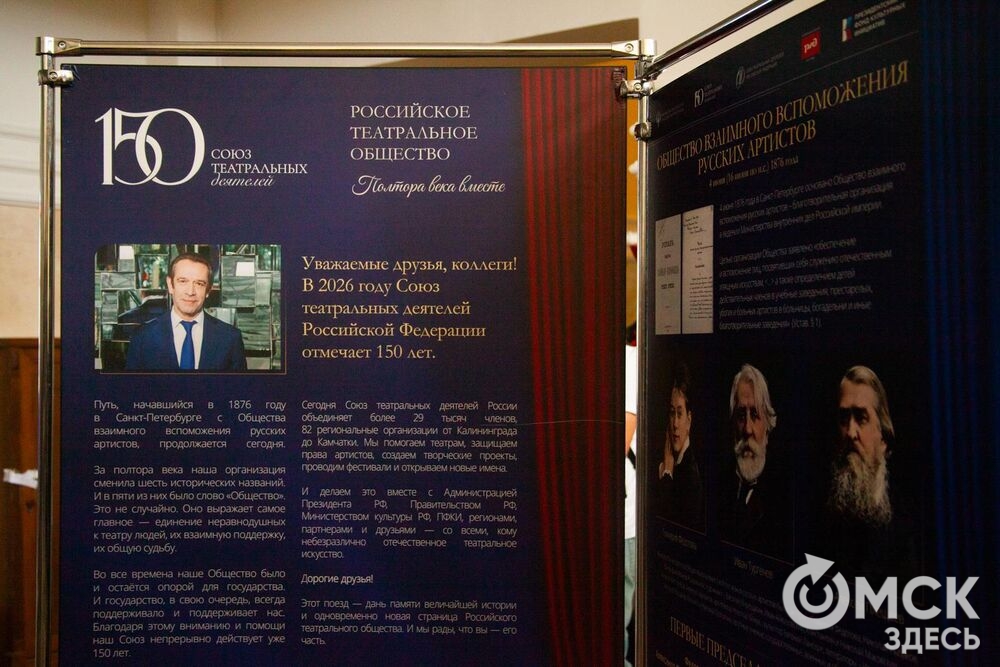 "Театральный поезд" - проект, которому ещё нет в мире аналогов, сделал остановку в Омске. Фото: Татьяна Лисмент