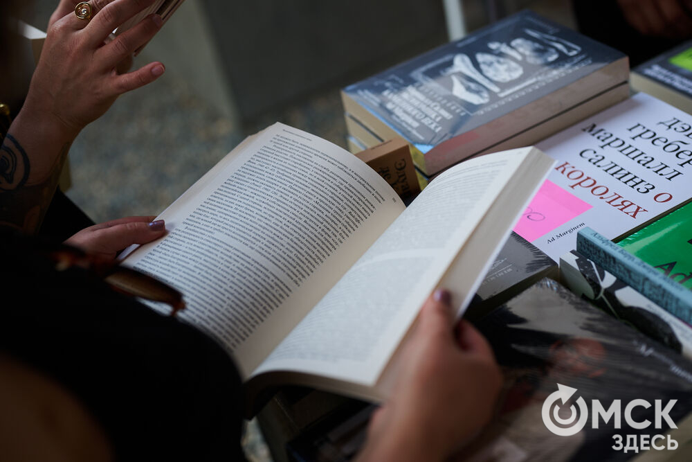 В Омске прошёл книжный фестиваль, где история любви встретилась с экономикой каменного века. Фото: Илья Петров