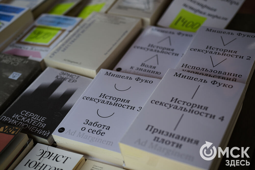 В Омске прошёл книжный фестиваль, где история любви встретилась с экономикой каменного века. Фото: Илья Петров