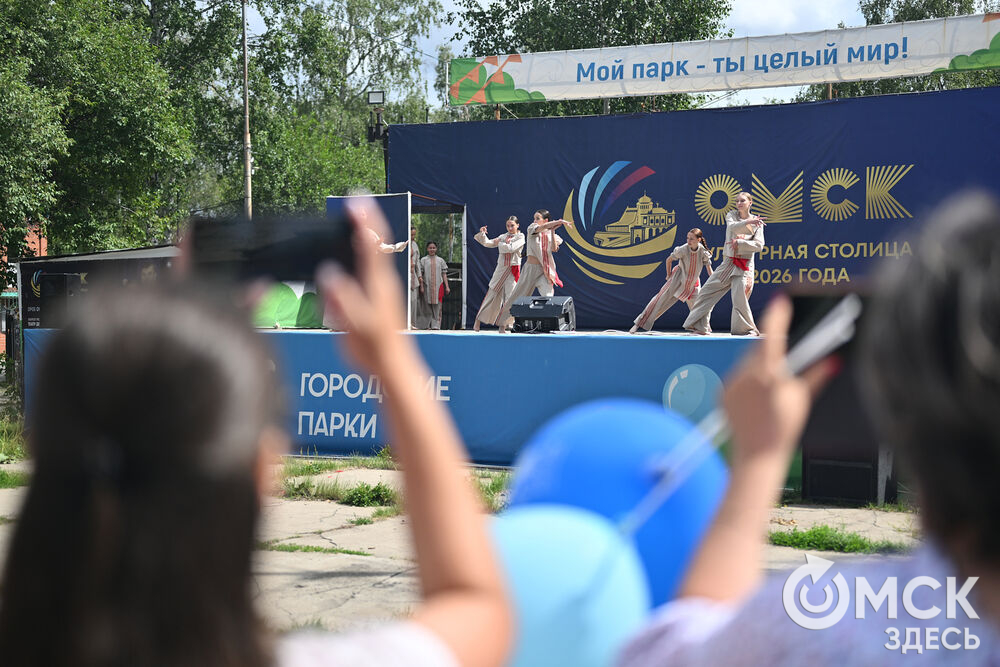 В парке 30-летия ВЛКСМ состоялся праздник "Семейный бум", в рамках которого было создано 45-метровое полотно. Фото: Илья Петров