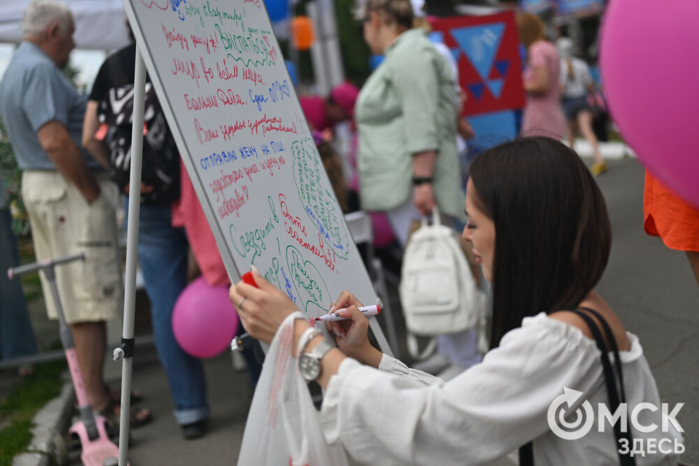 В парке 30-летия ВЛКСМ состоялся праздник "Семейный бум", в рамках которого было создано 45-метровое полотно. Фото: Илья Петров