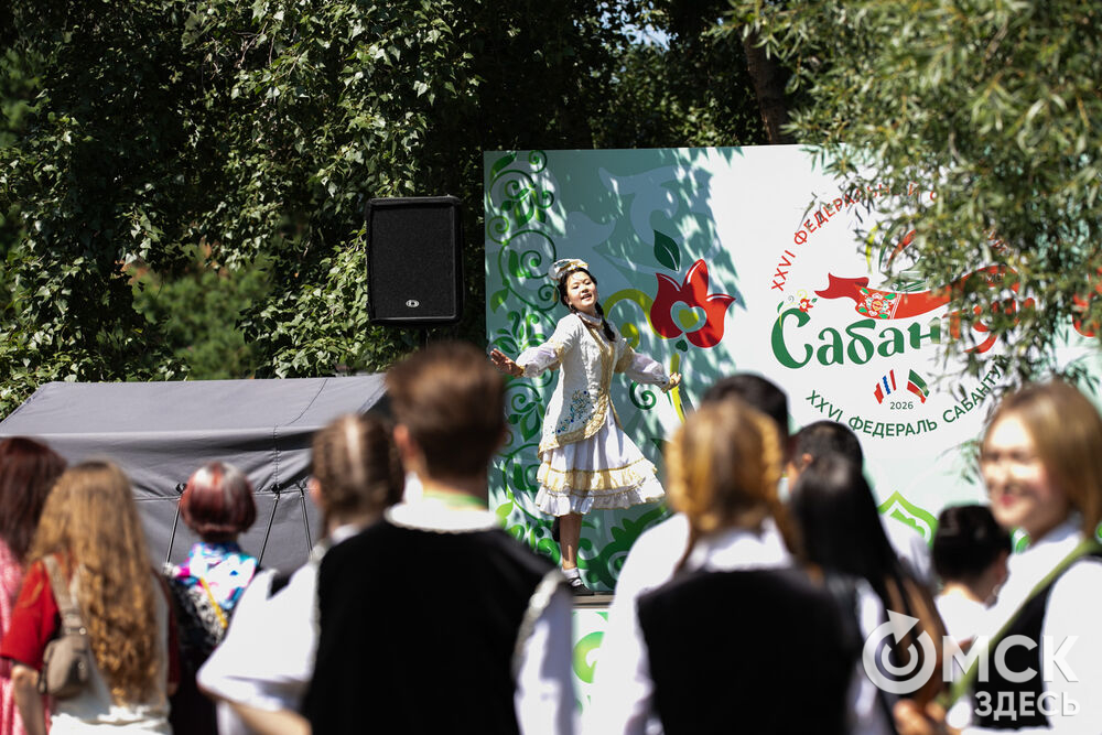 Один из крупнейших национально-культурных праздников страны прошёл в Омске. Фото: Елизавета Медведева