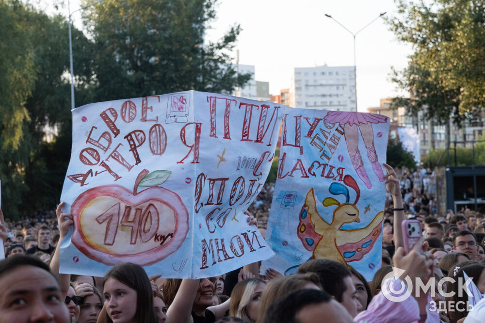 Группа IOWA завершила череду июльских концертов на "Зелёном острове". Фото: Елизавета Медведева.