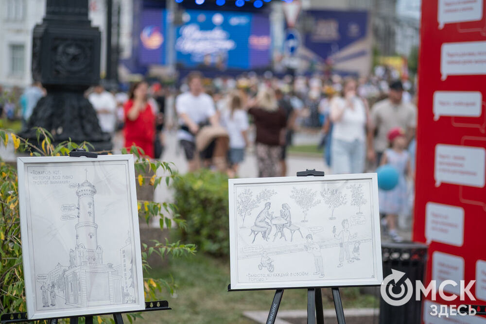 В основной день празднования, 1 августа, в центре города развернулись десятки площадок. Подробнее здесь . Фото: Елизавета Медведева