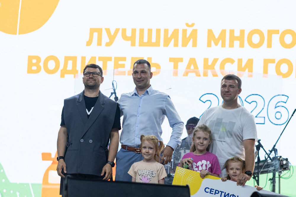 В Омске состоялся федеральный этап VIII Всероссийского конкурса "Лучший водитель такси в России", в рамках которого подвели итоги областного конкурса "Лучший многодетный водитель такси в Омске". Фото: Елизавета Медведева