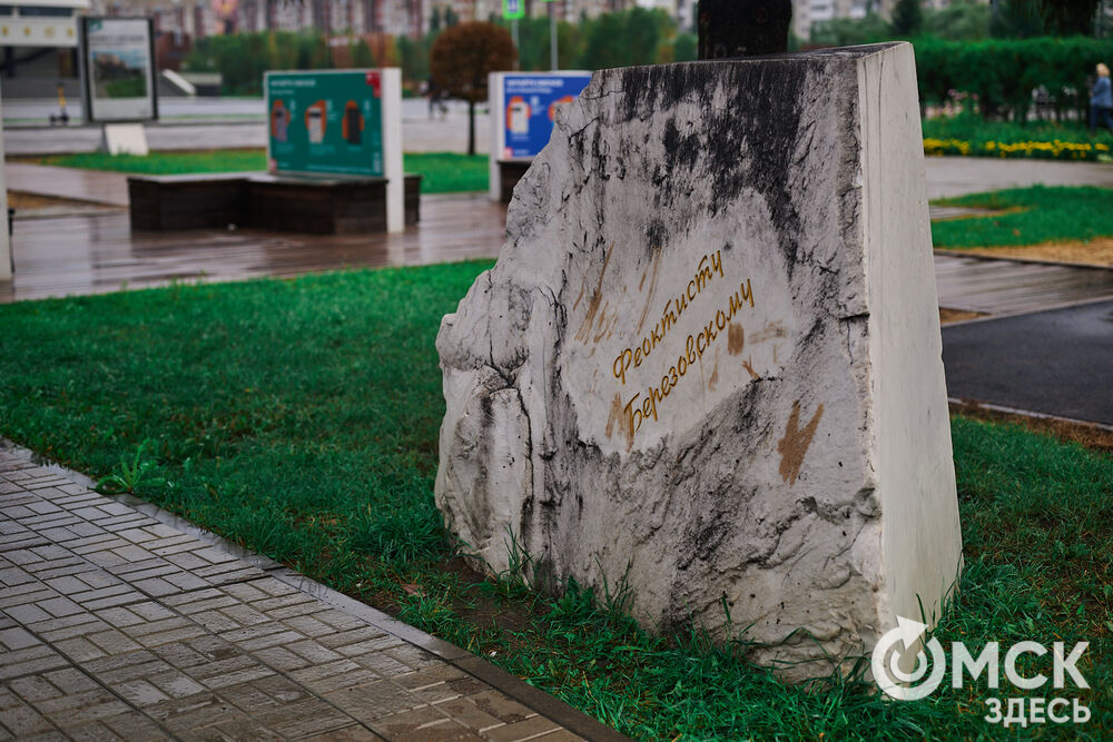Аллея литераторов в Омске на бульваре Мартынова