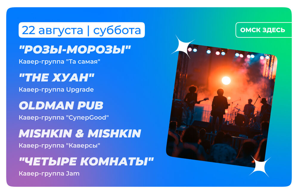 Барная карта 21-22 августа