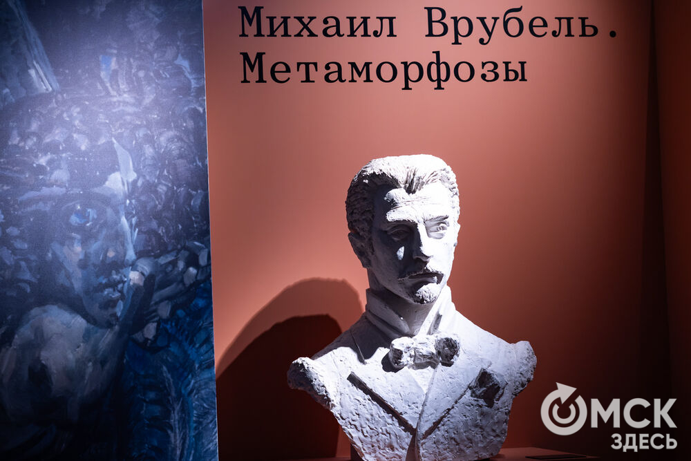 Новая выставка работ Михаила Врубеля расскажет об античных легендах и поиске миссии творца. Фото: Елизавета Медведева