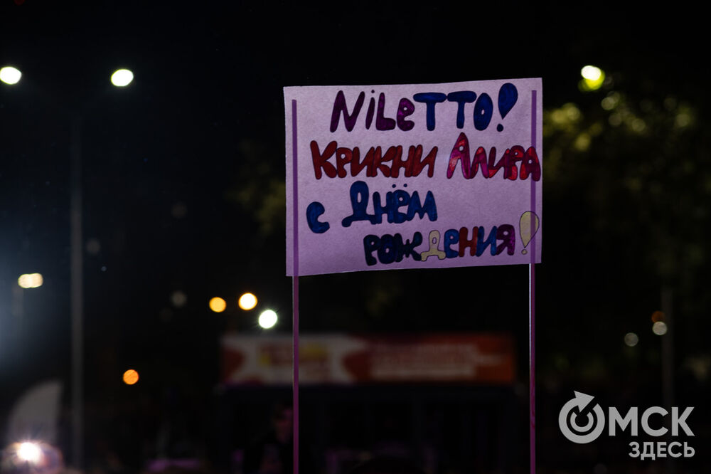 В парке "Вокруг света" завершили серию летних концертов. Подробнее здесь . Фото: Елизавета Медведева