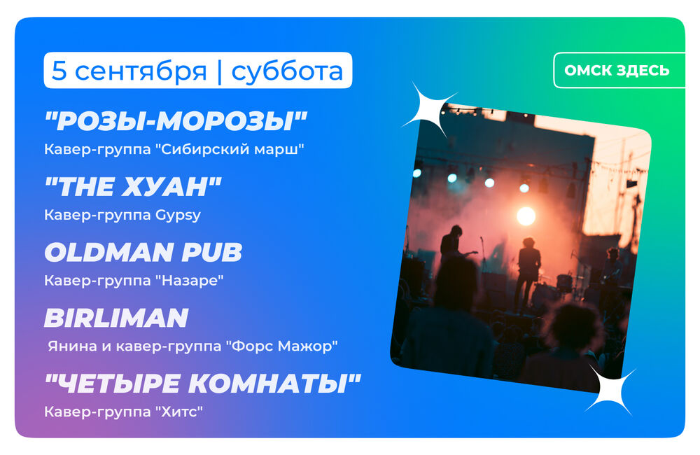 Барная карта 4-5 сентября