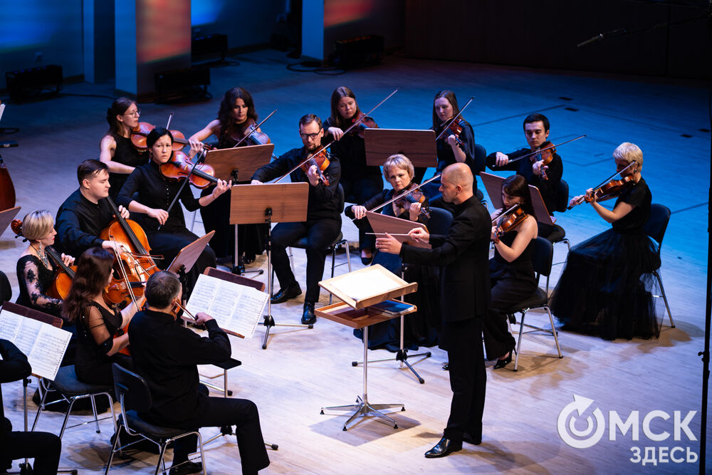 Омский губернаторский камерный оркестр открыл свой юбилейный творческий сезон. Фото: Елизавета Медведева