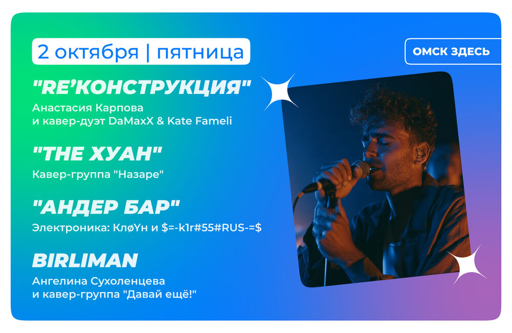 Барная карта 2-3 октября